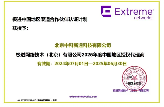 Nvidia Connectx-7 Adapter MCX75310aas-Neat (900-9X766-003N-SQ0) Single-Port Osfp Infiniband: Ndr 400GB/S (Standaardsnelheid) Ethernet: 400gbe 9