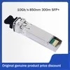 Prijs bespreekbaar Voorraad Hoge snelheid 10g SFP+ Sr Transceiver Module voor betrouwbare netwerken