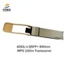 Prijs verhandelbare voorraad High-Speed 40GB/S Qsfp+ Sr4 Transceiver Module voor betrouwbare netwerken
