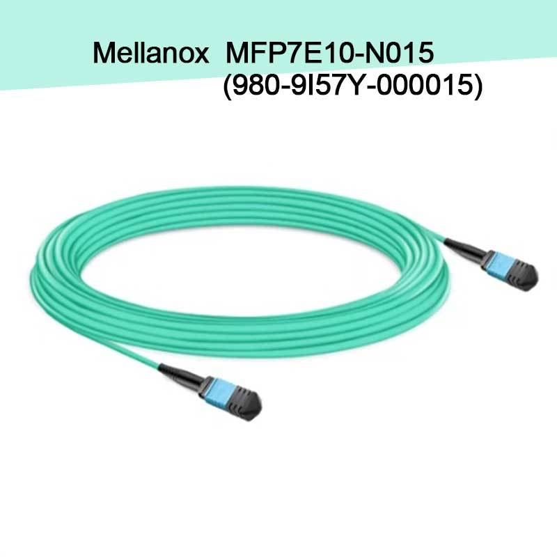 MFP7E10-N015 ((980-9I57Y-000015) Mellanox AOC MPO-12/APC-To MPO12/APC 8 vezels 15M