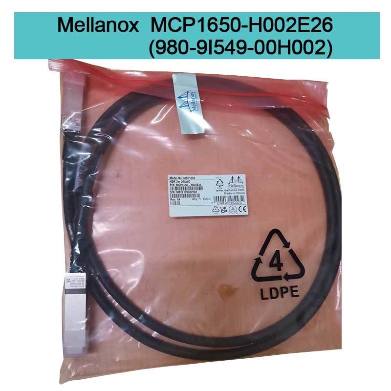MCP1650-H002E26(980-9I549-00H002)  Mellanox DAC-kabel passief koper IB HDR tot 200 GB/s Qsfp56 2M